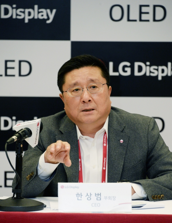 한상범 LG디스플레이 부회장. 사진=LG디스플레이