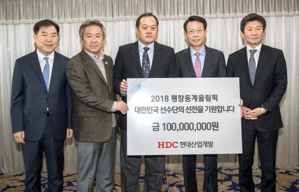 정몽규 HDC현대산업개발 회장, 김대철 사장, 김지용 평창동계올림픽 선수단장, 이기흥 대한체육회장, 육근양 HDC현대산업개발 경영기획본부장(오른쪽부터). 제공 | 현대산업개발