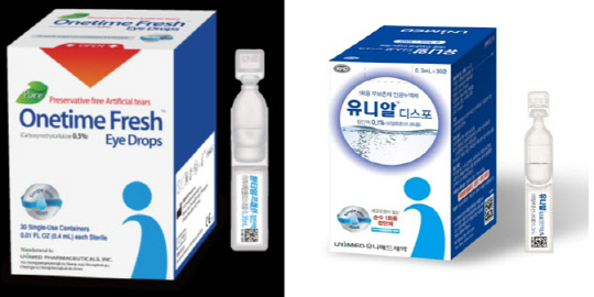원타임프레시점안액과 유니알디스포점안액. 출처| 유니메드제약
