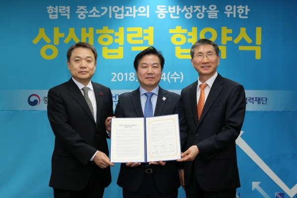 현대차그룹이 24일 중소벤처기업부, 대중소기업농어업협력재단과 함께 2·3차 협력사의 최저임금 인상 지원을 위한 3자 간 '상생협력 협약'을 체결했다.ㅣ제공=현대차그룹.