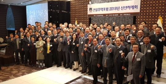 제공 | 건설주택포럼