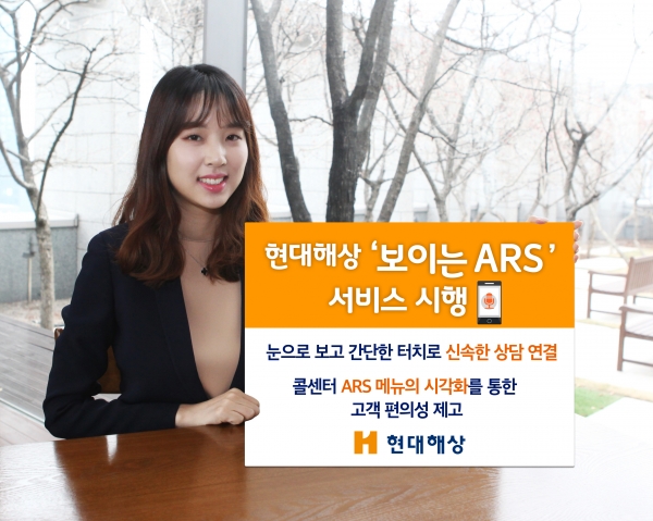 제공| 현대해상