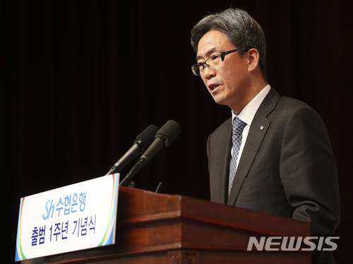 이동빈 Sh수협은행장ㅣ사진=뉴시스