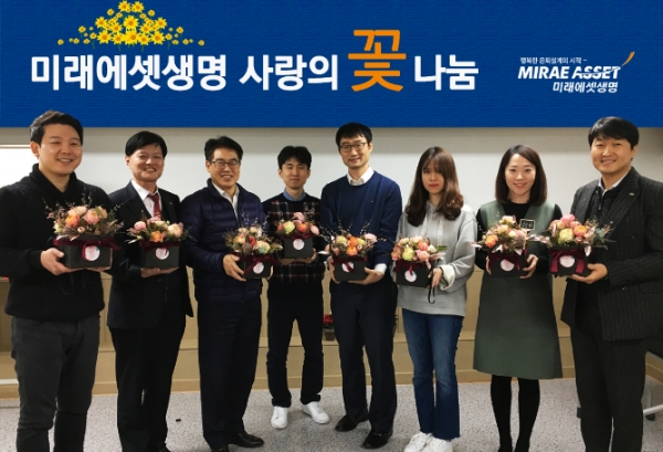 1월 31일, 미레에셋생명 임직원 봉사자 20명은 외로운 이웃들을 위해 꽃 나눔 봉사활동을 실시했다. 제공| 미래에셋생명 