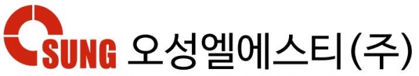 제공 | 오성엘에스티