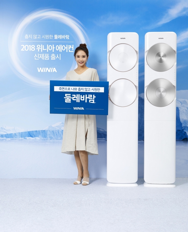 대유위니아가 ‘2018년형 위니아 에어컨’ 예약판매를 실시한다. 사진=대유위니아