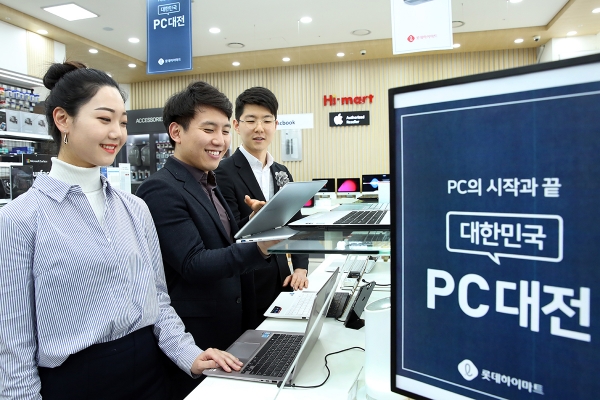 롯데하이마트가 2일부터 26일까지 600억원 규모 ‘온라인-오프라인 PC대전’을 진행한다. 사진=롯데하이마트