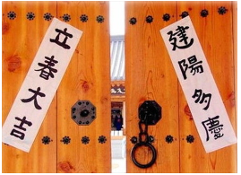 ▲입춘 추위가 국내증시는 물론, 글로벌 증시까지 얼게 했다.