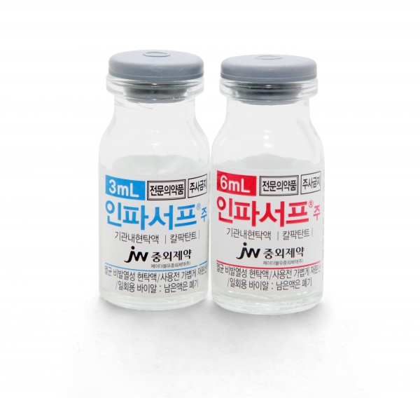 제공 | JW중외제약