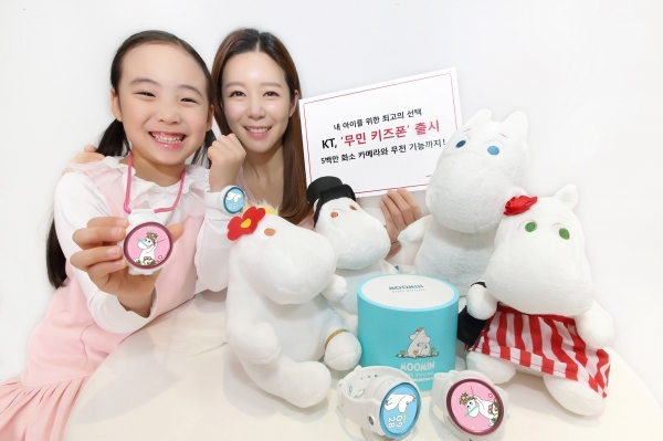 KT(회장 황창규, www.kt.com)는 기가지니 음성AI를 적용한 어린이용 스마트워치폰인 ’무민키즈폰’을 7일 출시한다고 밝혔다.