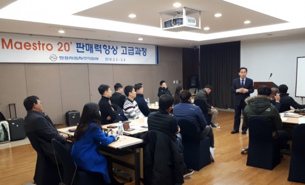 쌍용자동차는 지난 2일부터 4일까지 제주도에서 지난해 우수한 실적을 거둔 오토매니저(AM, 영업직 사원)들을 대상으로 워크숍을 실시했다. 워크숍에는 최고의 AM을 지칭하는 영업 마에스트로(Maestro) 20명이 참석했으며, 실적 포상, 영업 우수사례 발표, 2018년 비전 공유 등의 프로그램으로 진행됐다. 쌍용자동차 국내영업본부장 송영한 부사장이 워크숍에서 영업 마에스트로들에게 격려의 말을 전하고 있다. 제공=쌍용차.