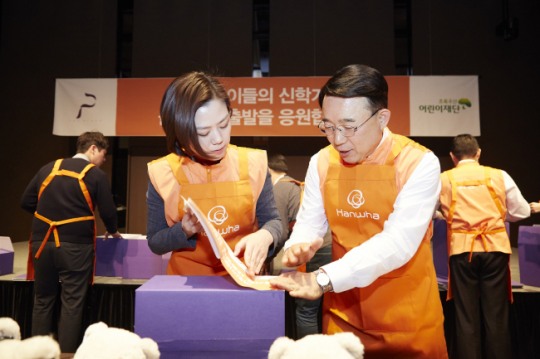 제공 | 한화호텔앤드리조트