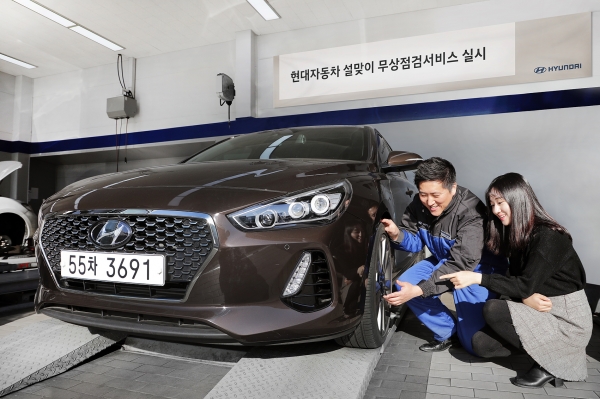 현대자동차와 기아자동차가 설 명절을 맞아 이달 2월 12일부터 14일까지 전국 서비스거점에서 '설 특별 무상점검서비스'를 시행한다고 8일 밝혔다. 제공=현대ㆍ기아차.