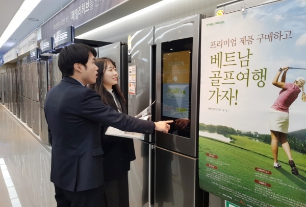 전자랜드프라이스킹은 오는 28일까지 다품목 구매 고객에게 선착순으로 베트남 골프여행권을 2장씩 제공한다. 사진=전자랜드프라이스킹
