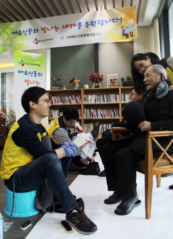 9일 CJ오쇼핑 직원이 방배노인종합복지관에서 어르신들의 ‘새해맞이 이미지 변신’을 위해 구두닦이 봉사활동을 진행하고 있다. [사진=CJ오쇼핑]