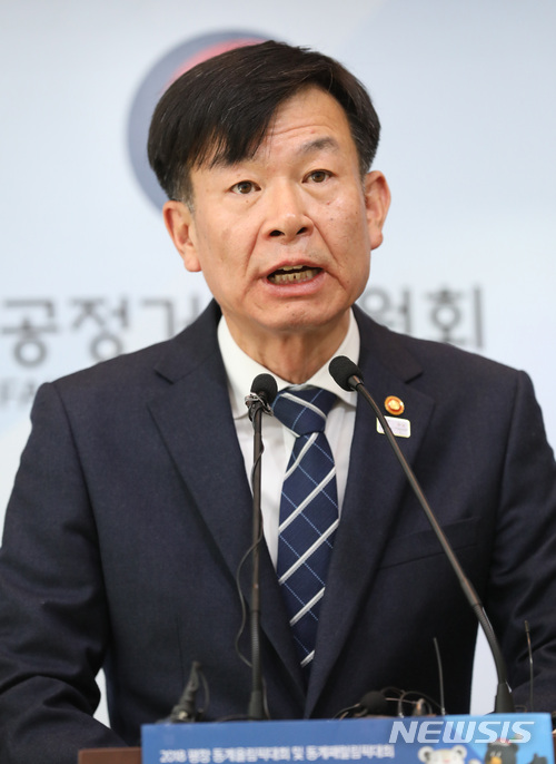【세종=뉴시스】강종민 기자 =김상조 공정거래위원장이 12일 오전 정부세종청사에서 가습기 살균제 참사와 관련, SK케미칼과 애경산업, 이마트에 시정명령과 총 1억3400만원의 과징금을 부과하고 SK케미칼 법인과 전직 대표이사 2명, 애경 법인과 전직 대표이사 2명에 대해서는 검찰에 고발하기로 했다고 밝히고 있다. 2018.02.12. ppkjm@newsis.com