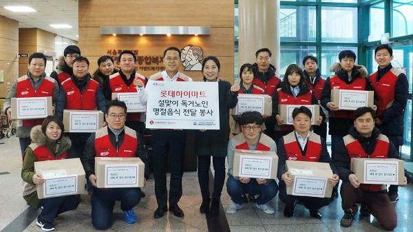 롯데하이마트가  홀로 사는 어르신들에게 명절 음식을 전달하는 봉사활동을 펼친다. 사진=롯데하이마트