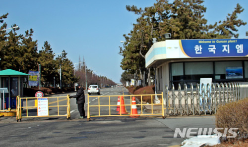 한국지엠(GM)이 13일 가동중단을 공식 발표한 군산공장 정문 전경ㅣ사진=뉴시스