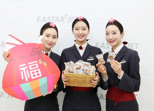 제공=이스타항공.