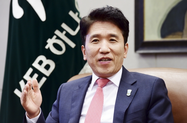 함영주 KEB하나은행장ㅣ사진=KEB하나은행
