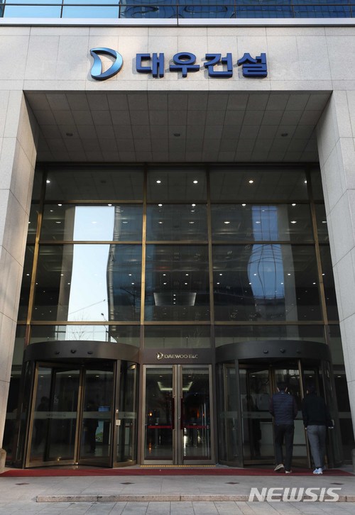 산업은행이 대우건설의 기업가치를 높인 후 시장신뢰를 회복하는 노력을 기울이고 재매각을 추진하기로 했다.ㅣ사진=뉴시스