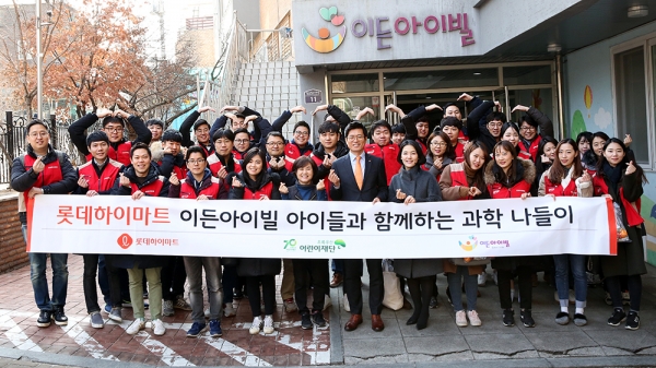 롯데하이마트 샤롯데봉사단이 복지시설 아동들을 초청해 ‘과학 체험 나들이’를 진행했다. 사진=롯데하이마트