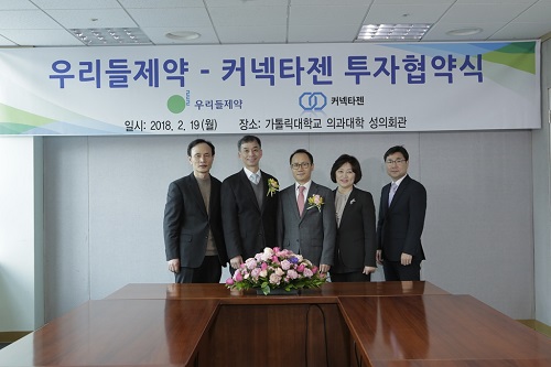 제공 | 우리들제약
