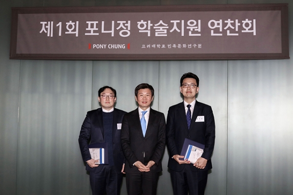 2018년도 포니정 학술지원 신진연구자로 선발된 신호재 박사(맨 왼쪽)와 정동훈 박사(맨 오른쪽). 가운데 정몽규 HDC현대산업개발 회장. 사진=현대산업개발 제공