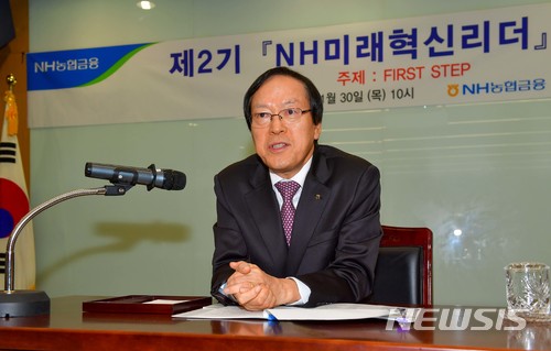 김용환 NH농협금융지주 회장ㅣ사진=뉴시스