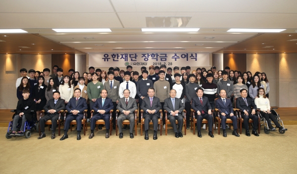 제공 | 유한양행