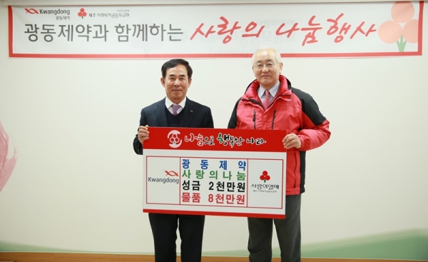 제공 | 광동제약