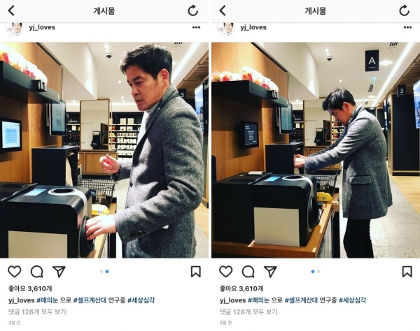 [사진=정용진 부회장 인스타그램]
