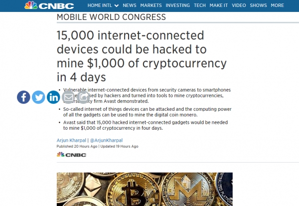 미국 경제전문체널CNBC 통신 갈무리