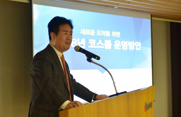 코스콤이 정지석 사장 취임 100일을 기점으로 조직 개편을 단행했다고 3일 밝혔다.ㅣ사진=코스콤