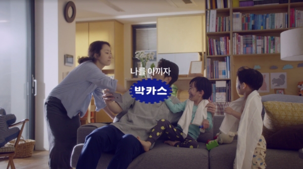 동아제약 2018년 첫 박카스 TV 광고 ‘엄마’ 편. 제공 | 동아제약