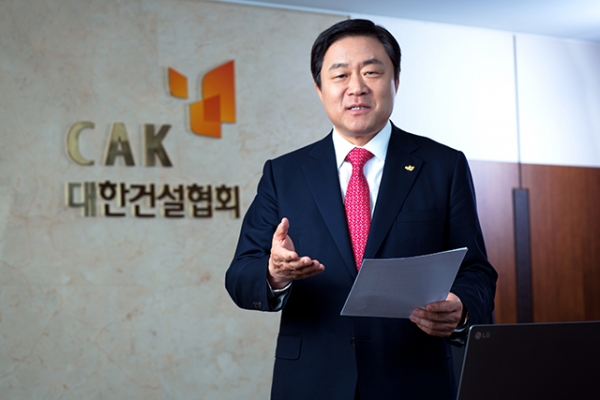 유주현 대한건설협회 회장. 사진=대한걸설협회 제공