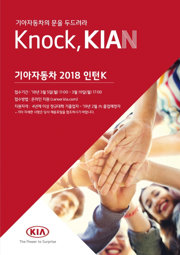 제공=기아차.