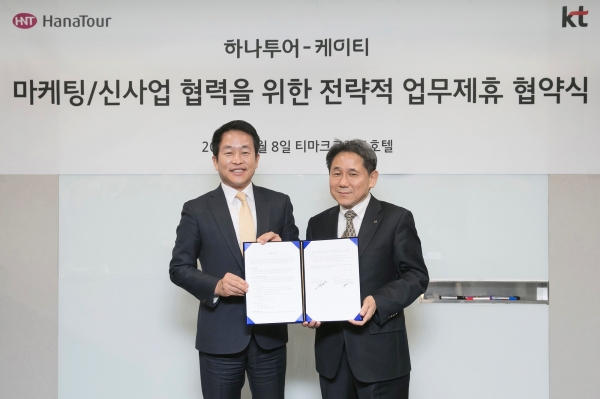 8일 서울 명동 티마크그랜드호텔에서 신사업 발굴 및 공동마케팅을 위한 업무협약(MOU)을 체결한 후 KT 마케팅부문장 이필재 부사장(오른쪽), 하나투어 김진국 대표이사가 기념사진 촬영에 임하고 있다.