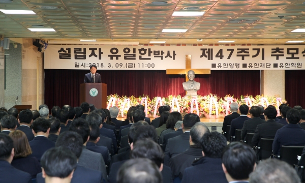 제공 | 유한양행
