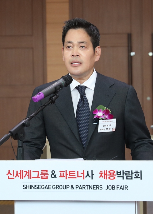정용진 신세계그룹 부회장이 31일 오전 경기 고양시 킨텍스에서 열린 신세계그룹&파트너사 채용박람회 개막식에서 기념사를 하고 있다. [사진=신세계그룹]