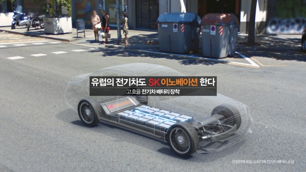 SK이노베이션이 혁신적 에너지∙화학 회사의 이미지를 집약시킨 2018년 기업PR 캠페인을 선보인다.ㅣ사진=SK이노베이션