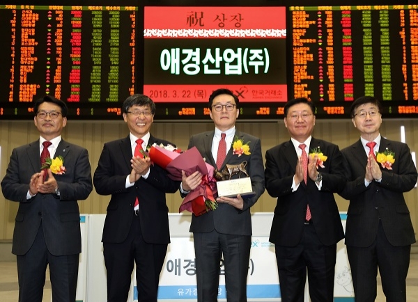 한국거래소 유가증권시장본부는 22일 서울사옥 홍보관에서 애경산업의 유가증권시장 신규상장기념식을 개최했다. 제공 | 한국거래소