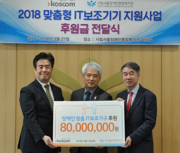 제공 | 코스콤