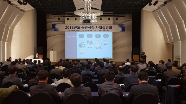 29일 한수원은 경주 현대호텔에서 ‘동반성장 사업설명회’를 개최했다. 이날 설명회에서는 한수원의 동반성장 사업계획 공유와 상담 등이 진행됐다.ㅣ사진=한수원