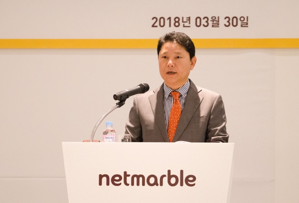 30일 오전 서울 구로구 본사에서 열린 넷마블 주주총회에서 권영식 대표가 인사말을 하고 있다.