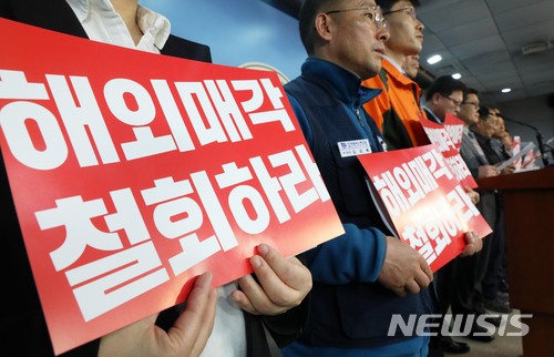 지난 26일 오후 서울 여의도 국회 본청 정론관에서 금호타이어 해외매각철회 구조조정저지 광주전남공동대책위원회 관계자들이 기자회견을 열고 해외매각 철회를 촉구하고 있다.ㅣ사진=뉴시스