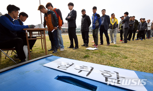 금호타이어 일부 노조원들이 해외매각 찬반투표를 눈앞에 두고 부결을 주장하고 있어 투표결과가 주목된다.ㅣ사진=뉴시스