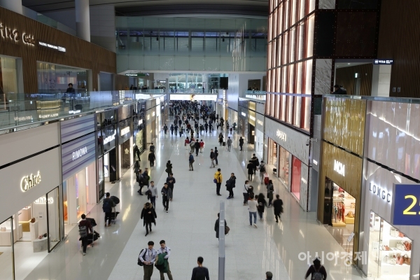 인천국제공항 면세점