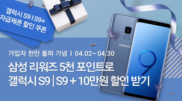 삼성페이 국내 가입자 수가 1000만명을 돌파했다. 사진=삼성전자