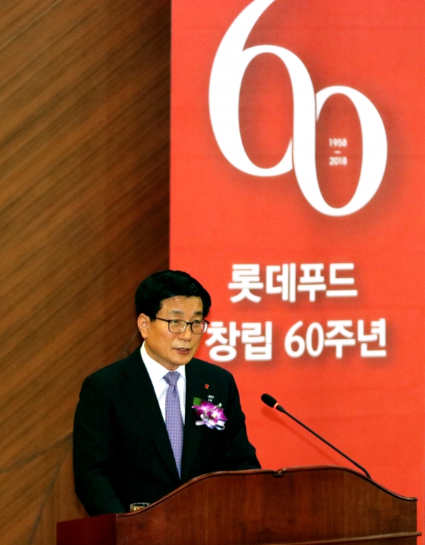 롯데푸드 창립 60주년 기념식에서 이영호 롯데푸드 대표이사가 기념사를 하고 있다. [사진=롯데푸드]